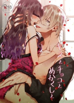 18-cuoc-hon-nhan-cua-tu-tuoc-dien-loan-va-nang-ky-nu