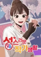 18-cuoc-song-cua-tac-gia-truyen-nguoi-lon