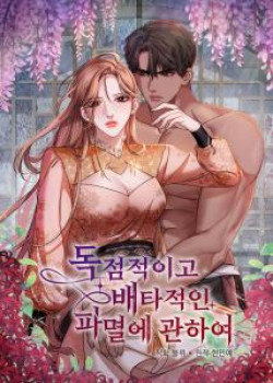 18-doc-chiem-va-huy-diet