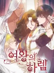 18-hau-cung-cua-nu-hoang