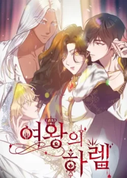 18-hau-cung-cua-nu-hoang