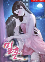 18-hon-nhan-bi-mat-1