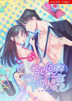 18-so-thich-dam-dang-2