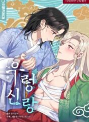 18-tan-lang-oc-chang-tien-oc-