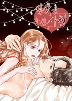 18-tinh-yeu-danh-cap-trai-tim