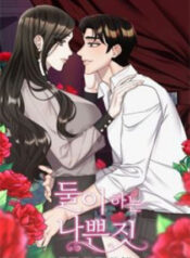 18-tro-choi-giua-hai-nguoi