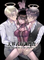 21-cuoc-dieu-tra-thien-gioi