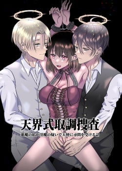 21-cuoc-dieu-tra-thien-gioi