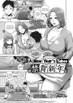 a-new-year-s-taboo.jpg