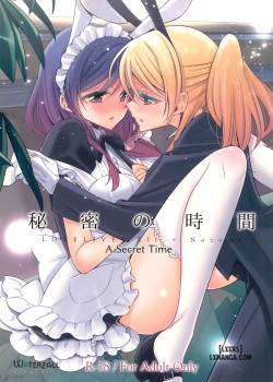 a-secret-time.jpg