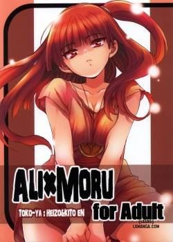 ali-moru.jpg
