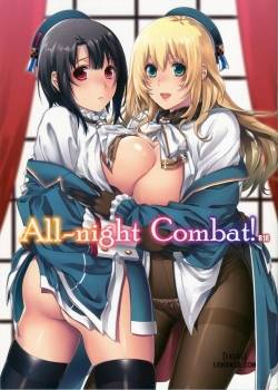 all-night-combat.jpg
