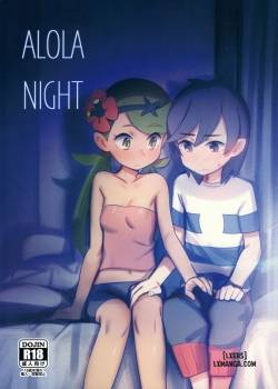 alola-night.jpg