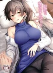 an-overnight-hotel-date-with-kaga.jpg