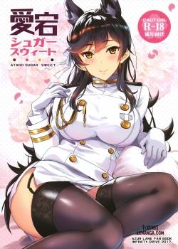 atago-sugar-sweet.jpg