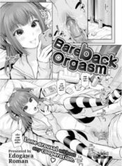 bareback-orgasm.jpg