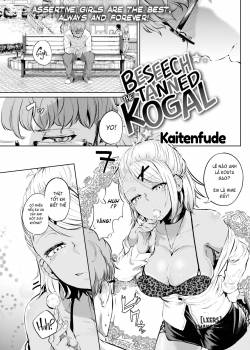 beseech-the-tanned-kogal.jpg