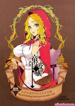 big-red-riding-hood-and-the-little-wolf.jpg