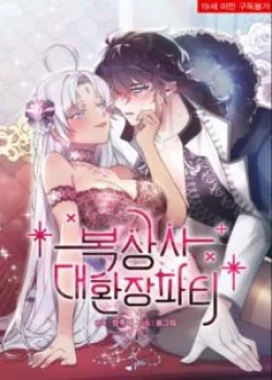 bua-tiec-dien-cuong-cua-boksang-sa-4