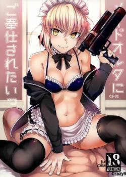 c9-31-maid-alter-ni-gohoushi-saretai.jpg