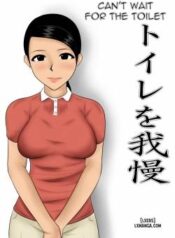 can-t-wait-for-the-toilet.jpg