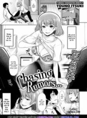 chasing-rumors.jpg