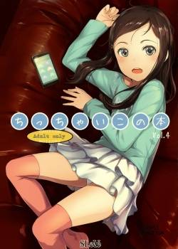 chicchai-ko-no-hon-4.jpg