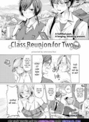 class-reunion-for-two.jpg