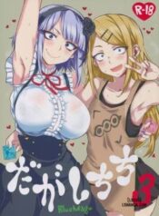dagashi-chichi.jpg