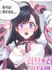 dang-nhap-vao-xu-so-duc-vong-dieu-ki-1