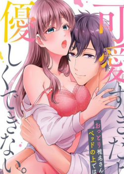 dang-yeu-den-muc-khong-the-nhe-nhang-duoc-1