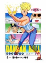 dangan-ball-nishino-to-no-harenchi-jiken.jpg