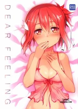 dear-feeling.jpg