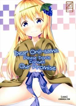 dear-onii-sama-please-don-t-forget-our-promise.jpg