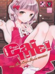 eat-me-kaiteiban.jpg