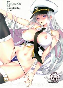 enterprise-no-hazukashii-hon.jpg