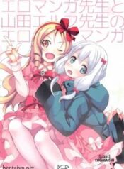 eromanga-sensei-to-yamada-elf-sensei-no-eromanga.jpg