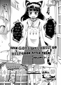 even-gods-get-lonely-so-help-look-after-them.jpg