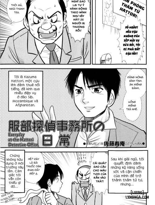 everyday-at-the-hattori-detective.jpg