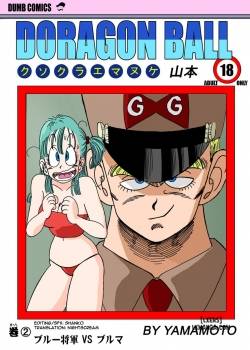 general-blue-vs-bulma.jpg