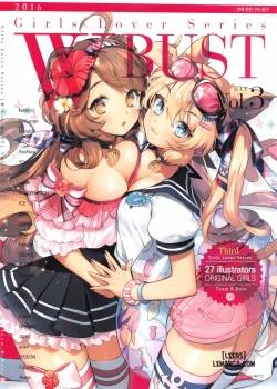girls-lover-series-w-bust-vol-3.jpg
