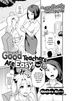 good-teachers-are-easy-too.jpg