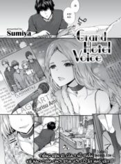 grand-hotel-voice.jpg