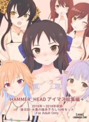 hammer-head-soushuuhenvol-3-the-idolmatster-cinderella-girls.jpg