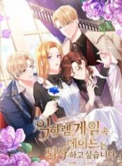 hau-nu-trong-tro-choi-harem-nguoc-muon-nghi-viec