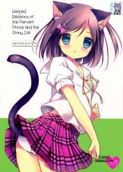 hentai-ouji-to-warawanai-neko-no-ibitsu-na-kankei.jpg