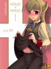 holic-holic-1-side-m.jpg