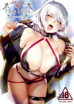 holy-night-jeanne-alter.jpg