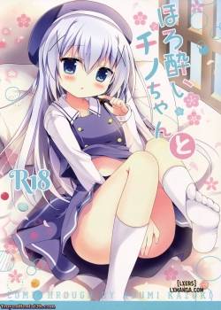 horoyoi-chino-chan-to.jpg