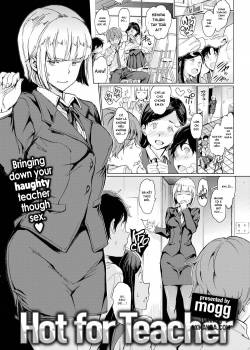 hot-for-teacher.jpg